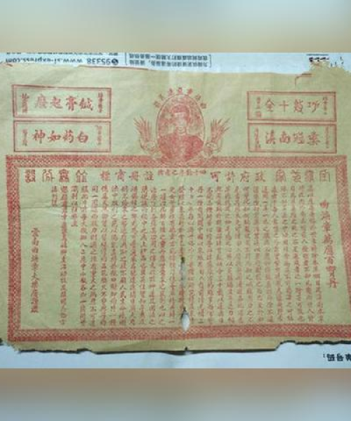 云南音乐诊所TOP10揭秘，音乐如何神奇疗愈心灵？