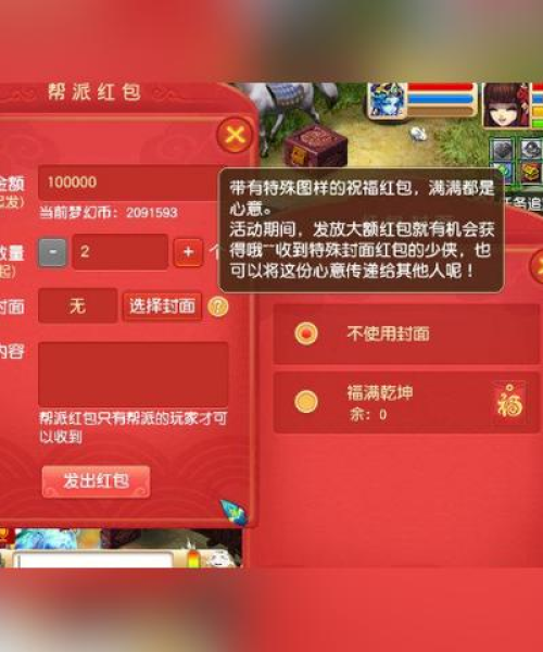 最新红包游戏动作手游大全，领红包到手软，一网打尽！