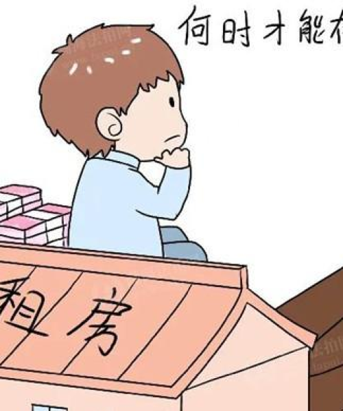 东城地产最新房源动态及房价走势解析