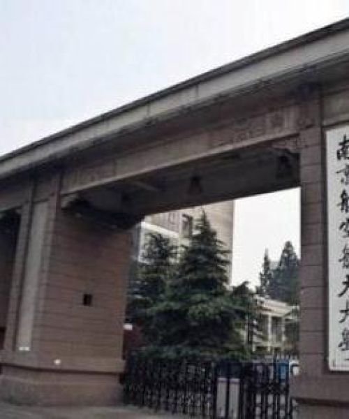 南京雷达公司排名大揭秘，行业领军者一览无遗