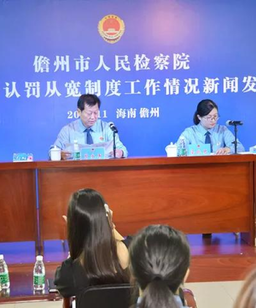 儋州新闻头条下载，最新资讯尽在掌握
