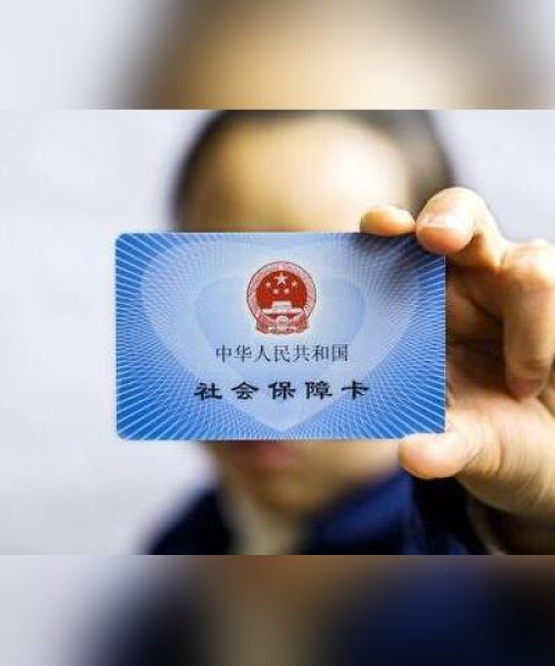广西人社一站式服务，便捷民生，百度带你深入了解