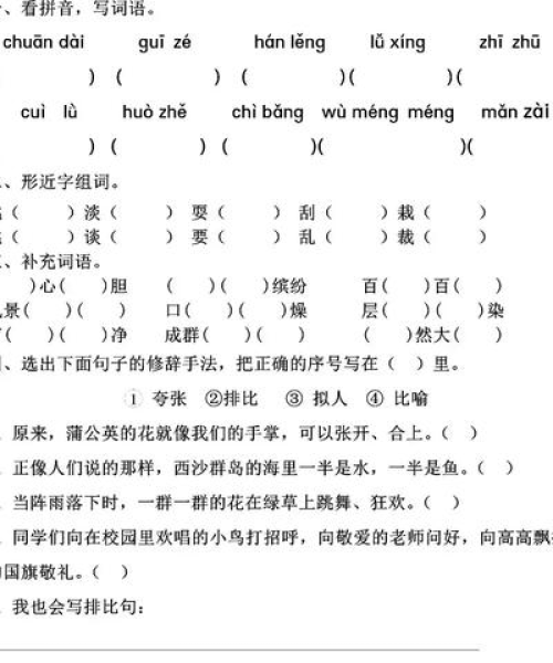 期末冲刺励志名言，激发潜能，决胜关键时刻！