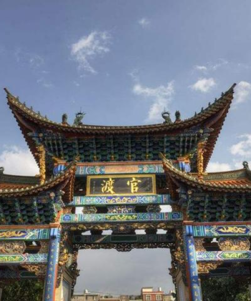 官渡古镇游玩全攻略，最新路线指南