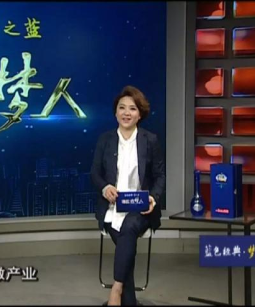 万安励志语录，青春燃烧，砥砺前行，追梦不止