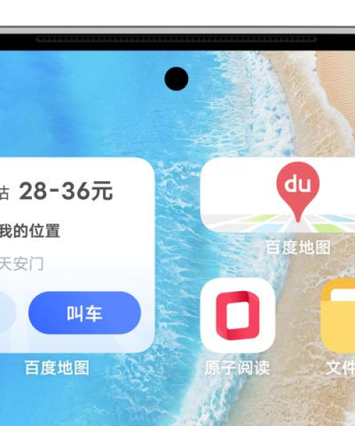 百度指数深度解析，探寻频率背后的数据秘密