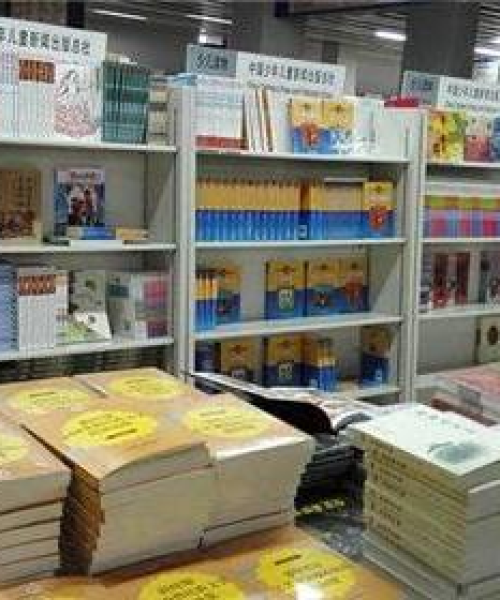 书籍批发公司排名大揭秘，行业领军者一览