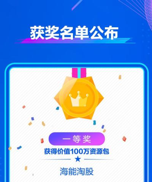 独家揭秘，好运万年历的传统与现代科技完美结合！