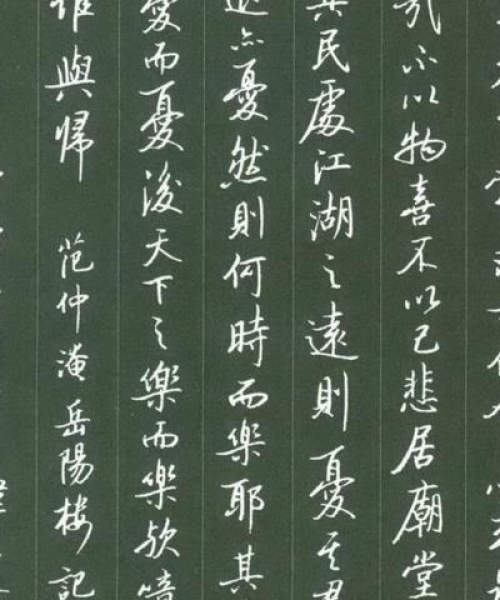当代十大流行字帖榜单，引领书法风尚的佳作盘点