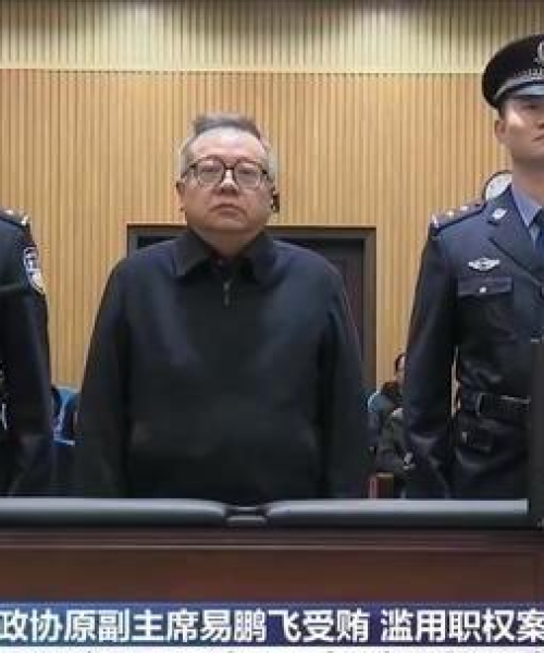 2025年6月30日 第15页