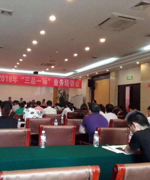 文山化肥最新资讯，行业趋势、技术创新与可持续发展同步更新