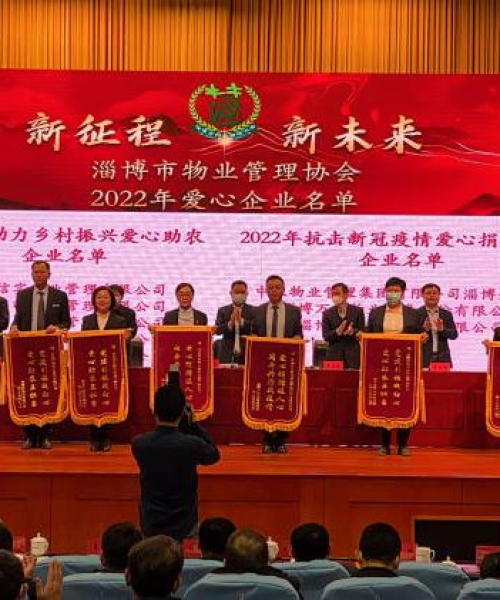 揭秘2022年物业排名前十强，解读优秀物业管理的成功秘诀！