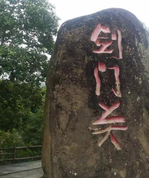 汉中到广元旅行攻略，揭秘川陕交界的绝美风光与独特文化魅力