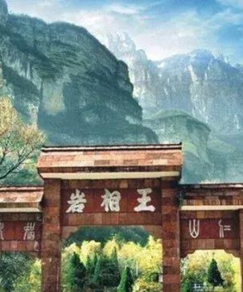 天路旅游深度攻略，探寻未知之美，领略极致风光